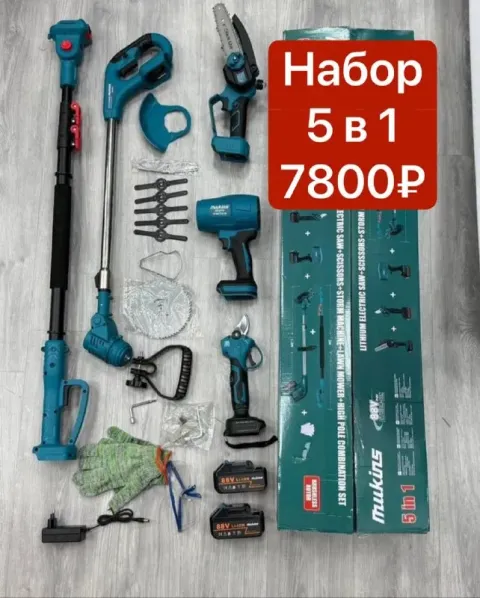 Садовый аккумуляторный набор 5 в 1 – универсальный помощник для дачи и дома цена 7800₽

🚘Доставим до... - фотография