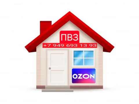 🏡снимем помещение в аренду под ‼️пункт выдачи заказов‼️макеевка, харцызск, ждановка, • площадь от 35... - фотография