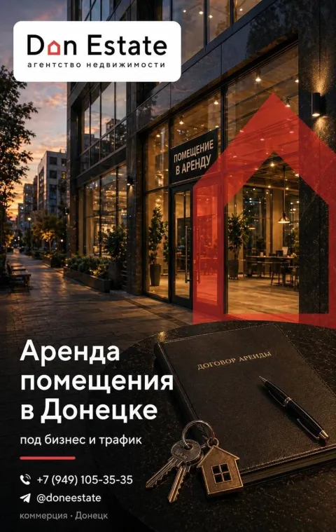 Офисное помещение — калининский район, ул. Харитонова
30М2, 35 м2. Фасадные помещения под любой вид ... - фотография
