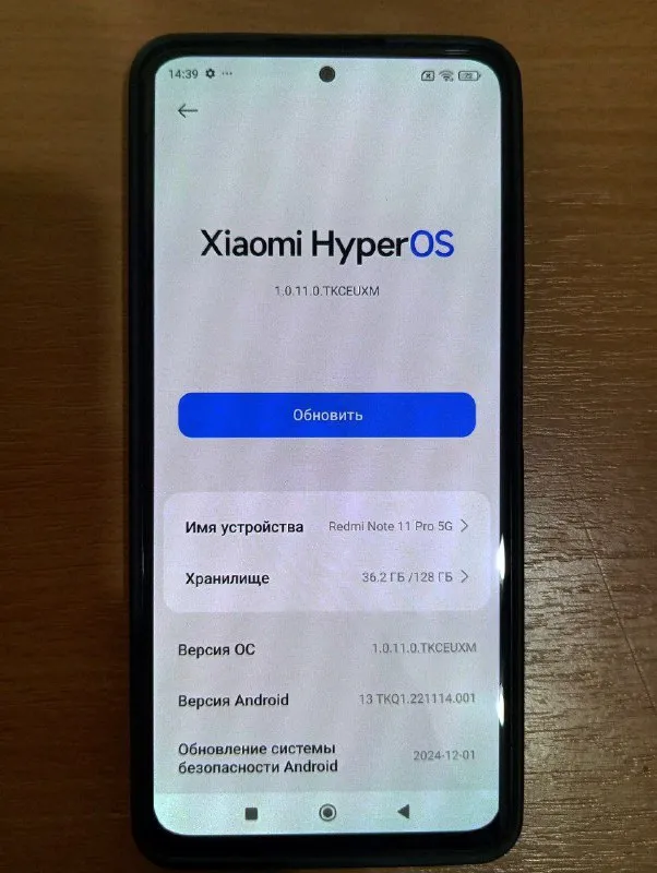 Описание:
Redmi note 11 pro 5g 128 гб✅
Состояние идеальное, работает отлично! Батарея держит 2 дня.
В комплекте зарядное устройство. Чехол в подарок. Использовался с защитным стеклом.
Любые проверки на месте.
Без торга, без обмена!
Макеевка
Цена: 9000 руб.
📲 Tg: мак$
📞🇷🇺Звоните: +79493718122
Барахолка днр - фотография - 1