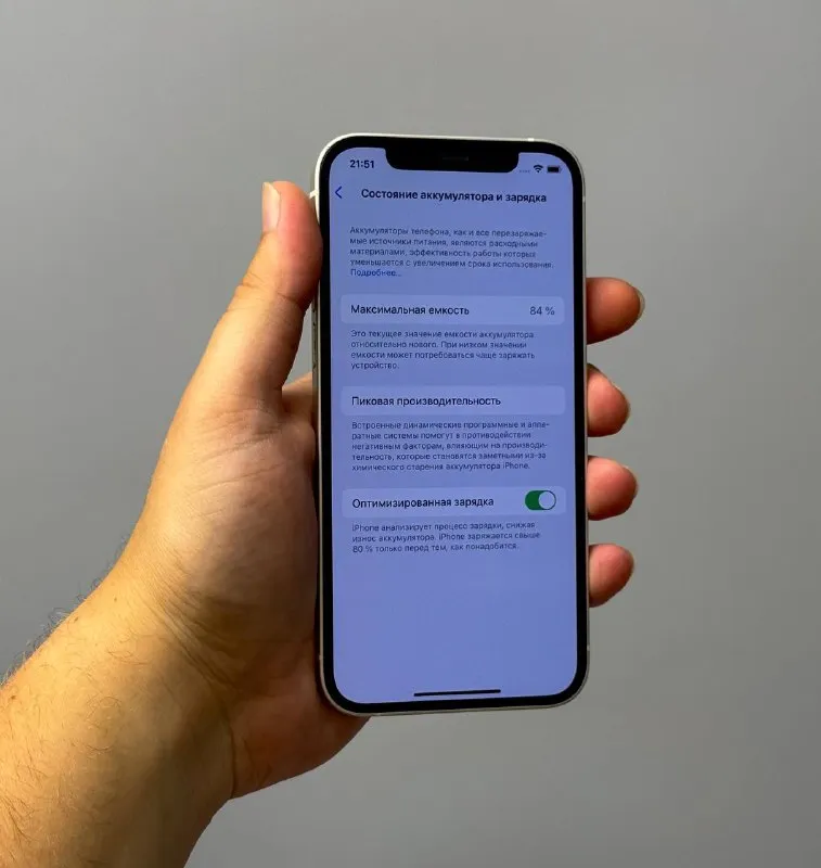 Описание:
В продаже iphone 12 128gb
По функционалу все работает
Полный комплект
Донецк

Цена: 20000 руб.

📲 Tg: sasha
📞🇷🇺Звоните: +79495138344

Барахолка днр - фотография - 2