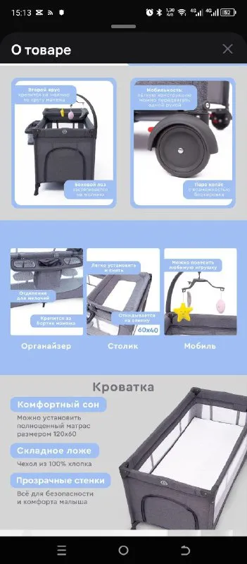 Описание:
Продам манеж-кровать tomix lullaby lux. В отличном состоянии, спали мес. До 9 и в коконе. Из недостатков немного затерлась бокорина(незначитель, можно почистить) ну это понятно от рук, так как постоянно держались. В остальном как новая стояла на одном месте, колеса целые не потертые, не расшатанная, легкая, можно брать с собой например  на отдых(сумка имеется). В дальнейшем использовать как игровой манеж, есть дверца выход на молнии. +матрац.

Цена: 6000 руб.

📲 Tg: lena lena
📞🇷🇺Звоните: +79495137012

Барахолка днр - фотография - 2