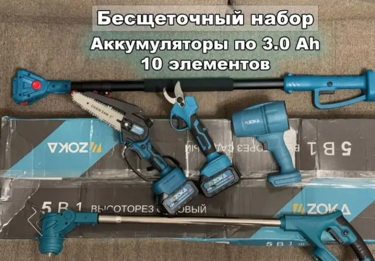 Набор садового инструмента 5 в 1 — лучшее предложение на рынке!
Цена 7950₽
❗️❗️❗️❗️➡️ Tg: настя
📞+79494147553
Доставим донецк, макеевка
✅ 5 Профессиональных инструментов по цене 3-х — максимальная выгода!
✅ Бесщеточные пила и секатор — повышенная мощность и долговечность
✅ Цепная пила с полуавтоматической подачей масла — плавная и эффективная работа
✅ Мощные аккумуляторы 21v 3.0 а·ч (10 элементов) — длительная работа без подзарядки
1️⃣ Цепная мини-пила — для легкой обрезки веток
2️⃣ Секатор — точная обрезка кустов и деревьев
3️⃣ Триммер — стрижка травы и сорняков
4️⃣ Телескопический высоторез — обрезка высоких веток
5️⃣ Воздуходувка — быстрая уборка листьев и мусора - фотография - 1