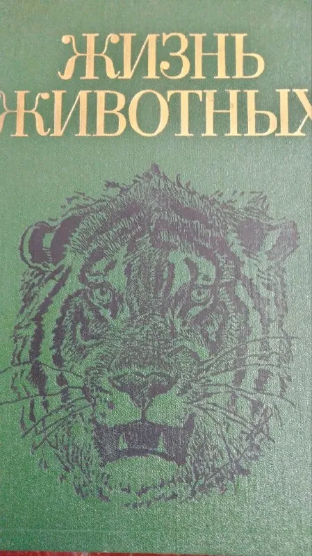 #✅ Разместить объявление #✅ разместить объявление

Описание:
Продаются энциклопедии

Цена: 500 руб.

📲 Tg: татьяна
📞🇷🇺Звоните: +7-949-369-61-60

Барахолка днр - фотография - 4