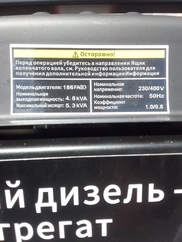 Описание:
Продам металлоискатель ace-400 garrett новый в упаковке 25тр и дизельный генератор 5квт новый
Цена: 45000 руб.
📲 Tg: абакан
📞🇷🇺Звоните: +79495100216
Барахолка днр - фотография - 1