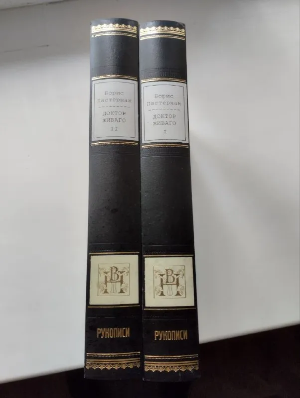 Описание:
Продам, борис пастернак -докто живаго, два тома

Цена: 5000 руб.

📲 Tg: 59094
📞🇷🇺Звоните: 0717349069

Барахолка днр - фотография - 4