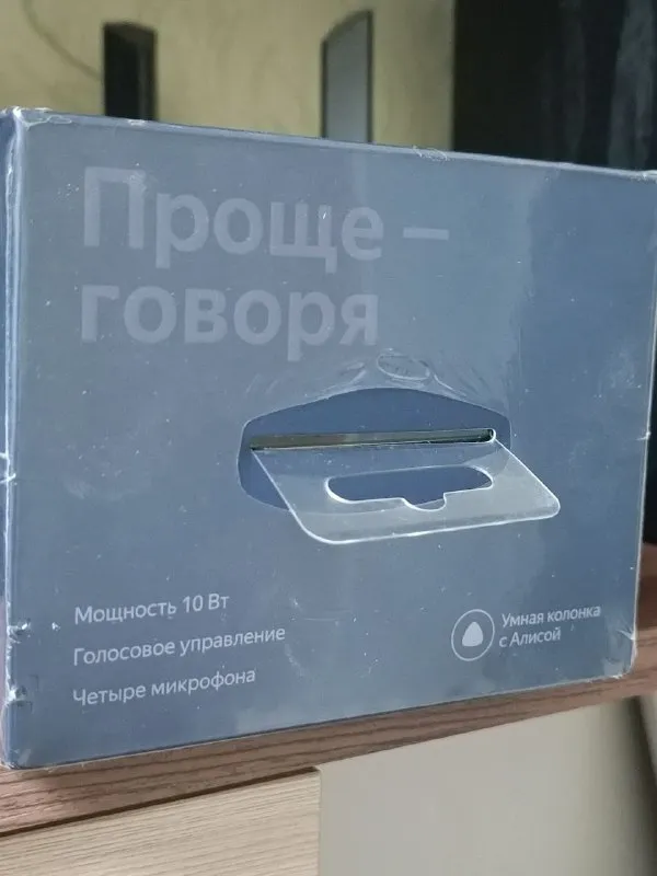 Описание:
Яндекс станция мини с часами.
Новая. Коробка в заводской пленке.
Донецк.
Цена: 5500 руб.
📲 Tg: nick
📞🇷🇺Звоните: +79493527538
Барахолка днр - фотография - 2