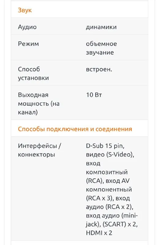 Описание:
Продаю плазму в идеальном рабочем состоянии ❤️🔥
Цена 15000 рублей.
Самовынос/самовывоз.
Донецк.
Цена: 15000 руб.
📲 Tg: 🌷
📞🇷🇺Звоните: +79494576121
Барахолка днр - фотография - 3