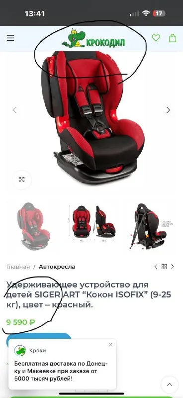 Описание:
Attachment_message

Цена: 5000 руб.

📲 Tg: anastasi
📞🇷🇺Звоните: +79493786017

Барахолка днр - фотография - 2