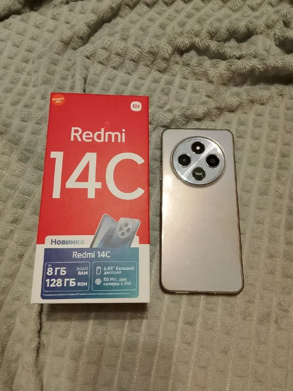 Описание:
Продам телефон redmi 14с. Был куплен 23.03.2025. Без сколов и трещин, использовался в чехле. Все документы и коробка имеется. По работе нареканий нет. Разумный торг на месте.

Цена: 7000 руб.

📲 Tg: nina
📞🇷🇺Звоните: +79498102212

Барахолка днр - фотография - 2