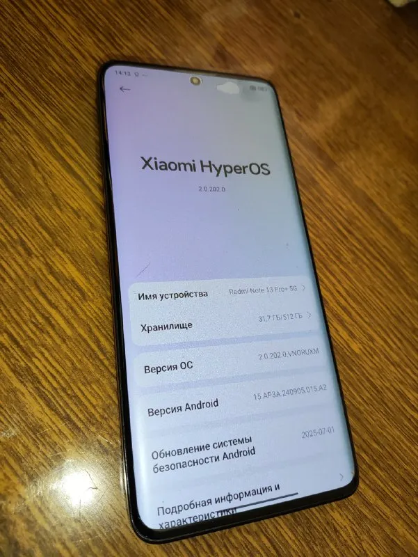 Описание:
Продам xiaomi redmi note 13 pro +5g 12+6/512. Телефон в хорошем состоянии, мощный, с мощным процессором и оснащён большой памятью, камера 200 m p, экран "водопад", hyperos 2. Телефон подойдёт для игр, просмотров видеороликов, фильмов, сериалов. Отличный подарок самому себе и родным!
Звоните/пишите: +79494947261 — марат. Торг уместен!!

Цена: 15000 руб.

📲 Tg: marat ismailov
📞🇷🇺Звоните: +79494947261

Барахолка днр - фотография - 3