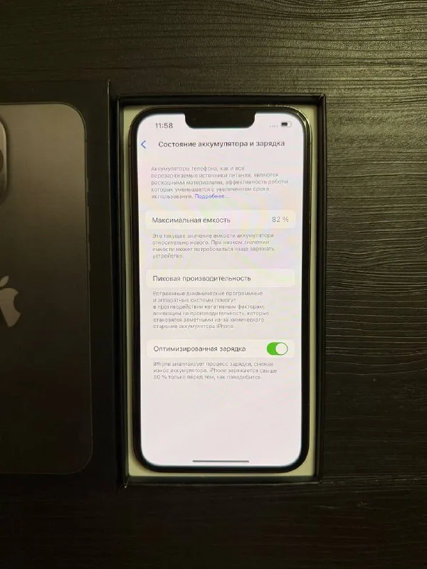 Описание:
Продам iphone 13 pro 128gb
Отличное состояние, без ремонтов, все функции работают
Акб - 82%
Комплект полный - коробка, зарядное + 4 чехла

Цена: 35000 руб.

📲 Tg: владимир
📞🇷🇺Звоните: +79494149762

Барахолка днр - фотография - 3