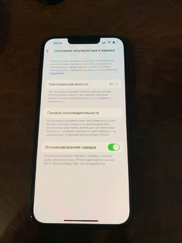 Описание:
Iphone 13 128 gb
Состояние: идеал, наклеено защитное стекло.
Ничего не менялось, состояние аккумулятора - 85%, держит отлично.
В подарок чехлы.

Цена: 29000 руб.

📲 Tg: иван
📞🇷🇺Звоните: +79493564034

Барахолка днр - фотография - 3