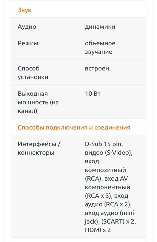 Описание:
Продаю плазму в идеальном рабочем состоянии ❤️‍🔥
Самовынос/самовывоз.
Донецк.

Цена: 11000 руб.

📲 Tg: 🌷
📞🇷🇺Звоните: +79494576121

Барахолка днр - фотография - 1