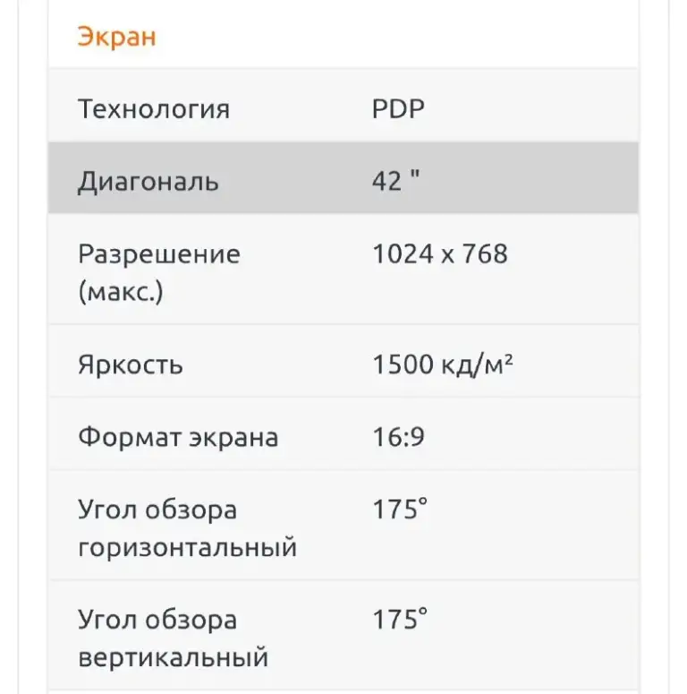 Описание:
Продаю плазму в идеальном рабочем состоянии ❤️‍🔥
Самовынос/самовывоз.
Донецк.

Цена: 11000 руб.

📲 Tg: 🌷
📞🇷🇺Звоните: +79494576121

Барахолка днр - фотография - 7