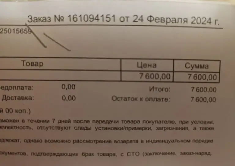 Описание:
Продам лямбда зонд для автомобиля мазда 3,5,6. Вин код датчика смотреть на фото. Новый, запечатанный.

Цена: 6000 руб.

📲 Tg: павел викторович
📞🇷🇺Звоните: +7 949 649 08 25

Барахолка днр - фотография - 1