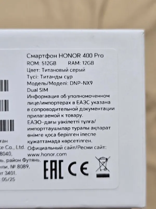 Описание:
В продаже honor 400 pro 12\512 состояние нового телефона куплен две недели назад
Мощная батарея, крутая камера, топовое железо телефон который закроет все ваши потребности.
Причина продажи подарили samsung s24 ultra
Цена: 48000 руб.
📲 Tg: гарыныч
📞🇷🇺Звоните: +79493127766
Барахолка днр - фотография - 2