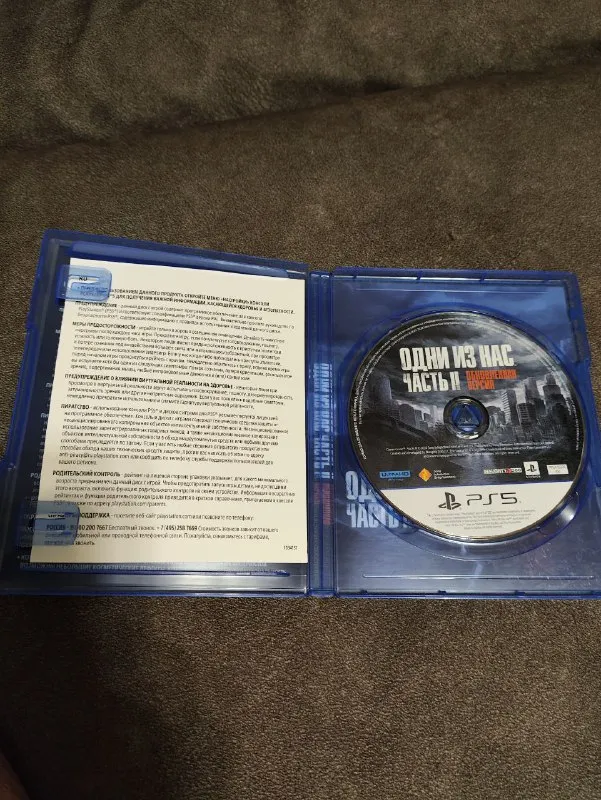 Описание:
The last of us part 2 remastered (полностью русская версия)
Вставлялась в пс5 один раз.

Цена: 3000 руб.

📲 Tg: underrateee
📞🇷🇺Звоните: +79493353548

Барахолка днр - фотография - 1