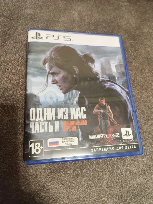 Описание:
The last of us part 2 remastered (полностью русская версия)
Вставлялась в пс5 один раз.

Цена: 3000 руб.

📲 Tg: underrateee
📞🇷🇺Звоните: +79493353548

Барахолка днр - фотография - 2