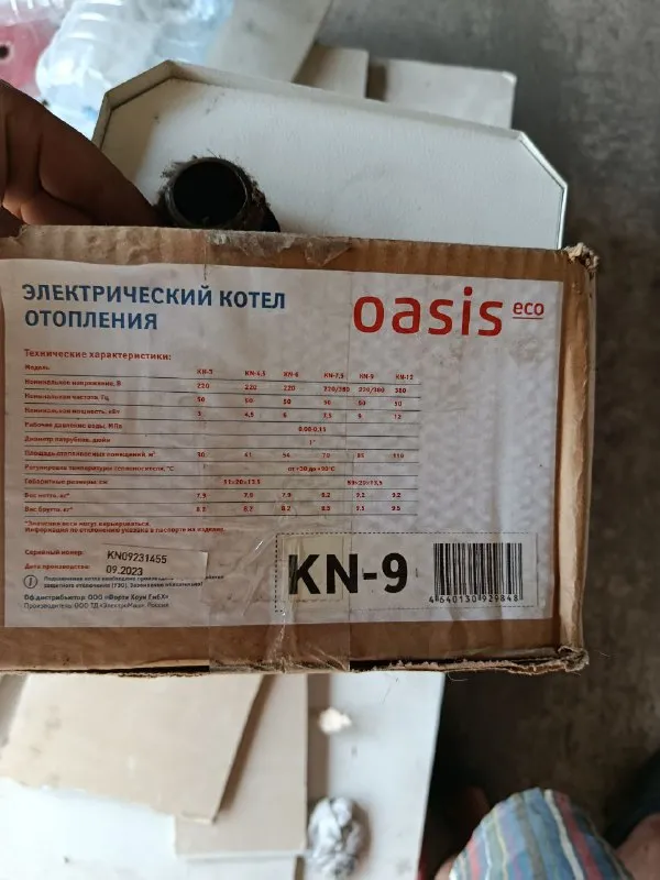 Описание:
Продам электрический котел на 9 квт 2023 г. В. Стоял всего 1 сезон, включали редко, проработал всего несколько недель. Состояние нового, упаковка и инструкция в наличии. Находится в макеевке, возможна доставка. Звонить и писать на ватсапп +79785645277

Цена: 6000 руб.

📲 Tg: z
📞🇷🇺Звоните: +79785645277

Барахолка днр - фотография - 4