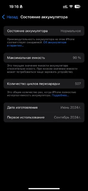 Описание:
Продам iphone 15pro
Весь комплект: скрепка, документы, коробка, провод для зарядки и блочок ✅
Состояние отличное, зарядку держит целый день
В подарок: 5 ≈ чехлов
Продажа ориентировочно: макеевка - енакиево

Цена: 70000 руб.

📲 Tg: 🎀 илечка 🎀
📞🇷🇺Звоните: +79498074577

Барахолка днр - фотография - 1