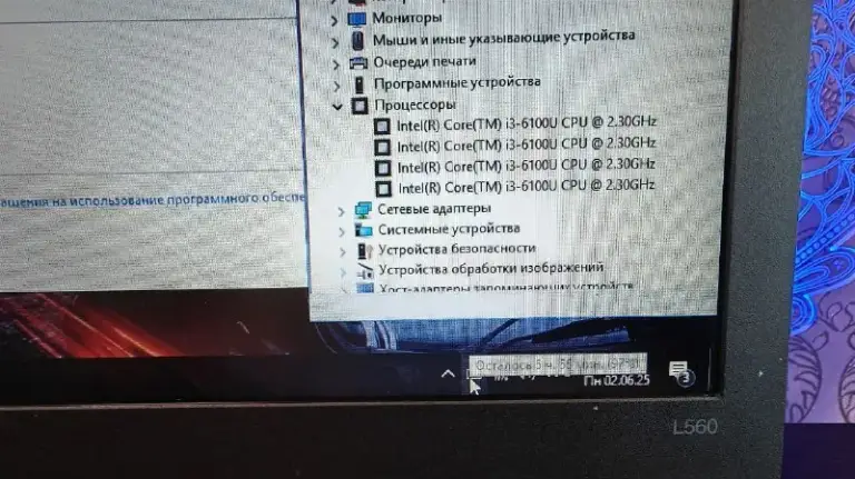 Описание:
Продаю  lenovo thinkpad l560! Мощный ноутбук на котором можно поработать, поиграть, посмотреть фильмы, процессор в этом красавце intel i3 6100 4 ядра, видеокарта 2гб intel hd 520, озу 16 гб, ssd kingston 256 гб, аккумулятор 2-3 часа. Матовый экран, 2 динамика, wi fi 5, ноутбук в отличном состоянии. Хорошо идёт гта5, симулятор управления дроном liftoff, танки в hd. Могу доставить по днр, цена 20000 рублей, звоните +79495850861

Цена: 20000 руб.

📲 Tg: святослав
📞🇷🇺Звоните: +79495850861

Барахолка днр - фотография - 1