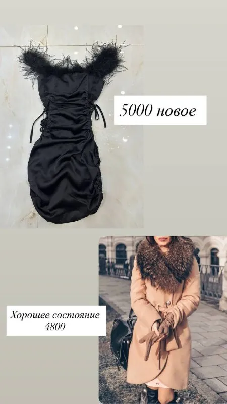 Описание:
Продаётся всё что на фото, торг есть 👌🏻
Цена: 3000 руб.
📲 Tg: ольга
📞🇷🇺Звоните: +79779908941
Барахолка днр - фотография - 4