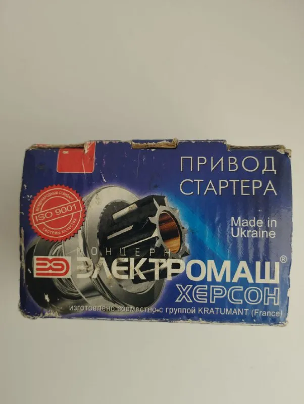 Описание:
Продам для зил-130 дешево
.Б/у: двигатель и капот,
Новые: шкворня, комплект
Поршневых колец,
Привод стартера. Цены договорные.

Цена: 1000 руб.

📲 Tg: юстас
📞🇷🇺Звоните: +79490171923

Барахолка днр - фотография - 1