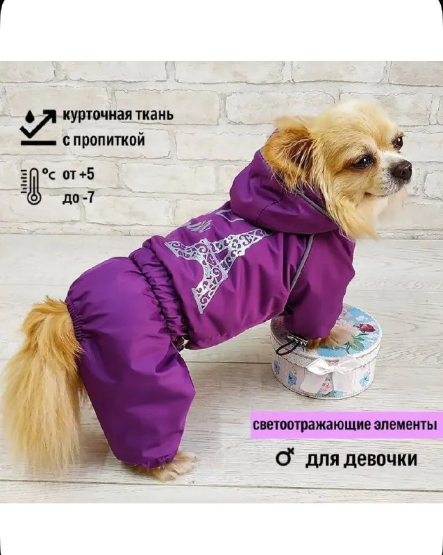 Описание:
Комбинезон на собачку/девочку. Размер ml, в фотках будет таблица с замерами. Очень стильный и удобный. Выглядит как новый, надели пару раз и выросли.
Покупали дорого ( почти 4000р)
Цена: 1800 руб.
📲 Tg: k. Kckm
📞🇷🇺Звоните: +79493688158
Барахолка днр - фотография - 4