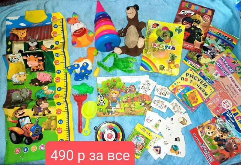 Описание:
Продам несколько пакетов игрушек и самокат.
Цены и состав пакета на фото. Часть игрушек новая, часть б/у. Электронные планшеты, телефоны, пчёлка, кукла эльза, скипетр, карета, куклы маша и мини маус издают музыку/песни. Разукраски большинство полностью чистые, в некоторых по несколько страничек рисованные.
Самокат в отличном состоянии, колеса светятся 790р.
Встреча/самовывоз донецк. Тел. +79493680090

Цена: 450 руб.

📲 Tg: елена
📞🇷🇺Звоните: +79493680090

Барахолка днр - фотография - 3