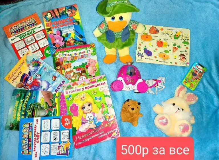 Описание:
Продам несколько пакетов игрушек и самокат.
Цены и состав пакета на фото. Часть игрушек новая, часть б/у. Электронные планшеты, телефоны, пчёлка, кукла эльза, скипетр, карета, куклы маша и мини маус издают музыку/песни. Разукраски большинство полностью чистые, в некоторых по несколько страничек рисованные.
Самокат в отличном состоянии, колеса светятся 790р.
Встреча/самовывоз донецк. Тел. +79493680090

Цена: 450 руб.

📲 Tg: елена
📞🇷🇺Звоните: +79493680090

Барахолка днр - фотография - 6