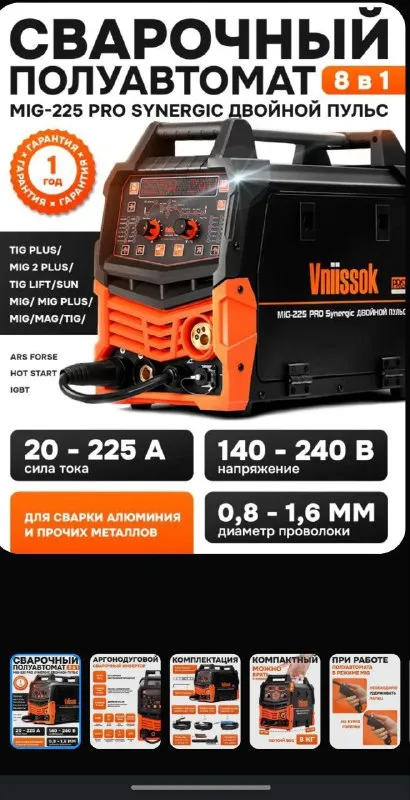 Описание:
Продается сварочный инвертор, новый

Цена: 20000 руб.

📲 Tg: александр
📞🇷🇺Звоните: 79495313757

Барахолка днр - фотография - 2