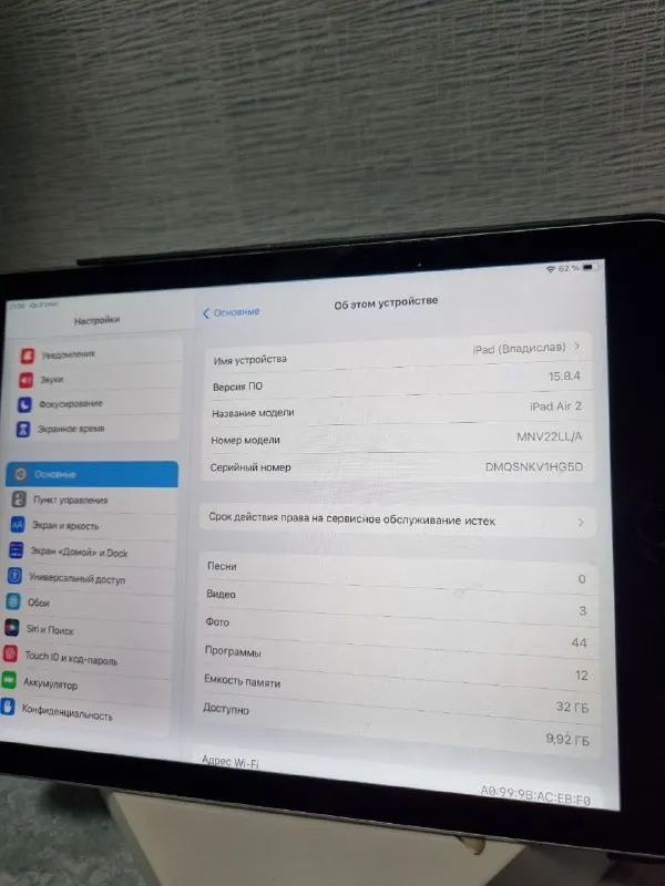 Описание:
Ipad air 2 32gb 100% акб

📱 Ipad air 2 — 32gb, идеальное состояние, 100% аккумулятор
Откройте мир мобильной продуктивности и развлечений с легендарным ipad air 2.
💾 Память: 32gb — достаточно для приложений, фото, видео и документов
🔋 Аккумулятор: 100% ёмкость — как новый, держит заряд на ура
📐 Дисплей retina: яркий, чёткий, идеально подходит для чтения, рисования и просмотра контента
⚙ Производительность: мощный процессор справляется с повседневными задачами без тормозов
📦 Состояние: отличное, без повреждений, полностью готов к работе
Идеальный выбор для учебы, работы или творчества. Подходит как для взрослых, так и для детей. 🎁 отличный подарок или надёжный помощник на каждый день.
Бесплатная доставка по донецку и макеевке! Курьерская доставка по днр

Цена: 8000 руб.

📲 Tg: влад
📞🇷🇺Звоните: +79493791534

Барахолка днр - фотография - 2