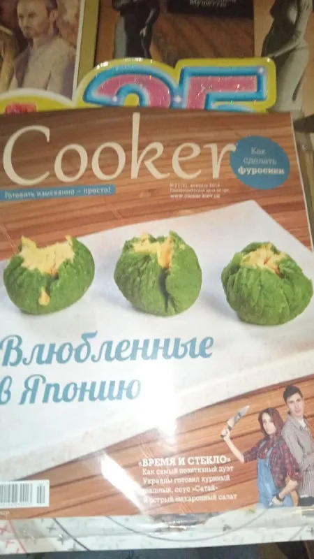 Описание:
Продам большой ящик детективов 83 штуки-3000р. За опт по штучно от 50р. До 100р. , новых 9 штук журнала cooker 600р. За все, за один 100р.
Цена: 100 руб.
📲 Tg: светлана сорокина
📞🇷🇺Звоните: +79494190553
Барахолка днр - фотография - 2