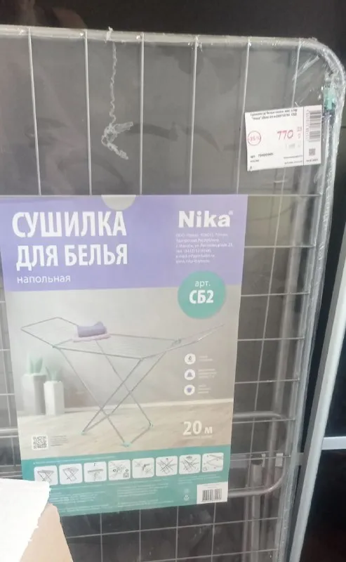 Описание:
Дверь с деревянной луткой. 2000. Холодильник hotpoint ariston. Перестал морозить. 6000. Обогреватель новый. Теплэко. 1500. Полотенцесушитель б/у водяной. 1000. Сушилка напольная. Новая. 750.

Цена: 2000 руб.

📲 Tg: ольга ольгина
📞🇷🇺Звоните: +79498436170

Барахолка днр - фотография - 5