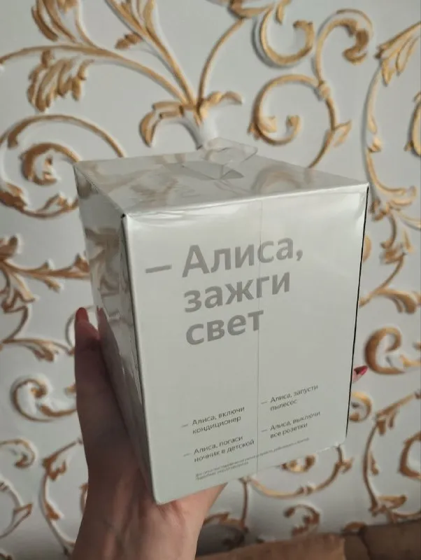 Описание:
Продам умную колонку яндекс станция с часами. Новая, запечатанная. Территориально макеевка, донецк.
Цена: 6000 руб.
📲 Tg: в
📞🇷🇺Звоните: +79493198373
Барахолка днр - фотография - 3