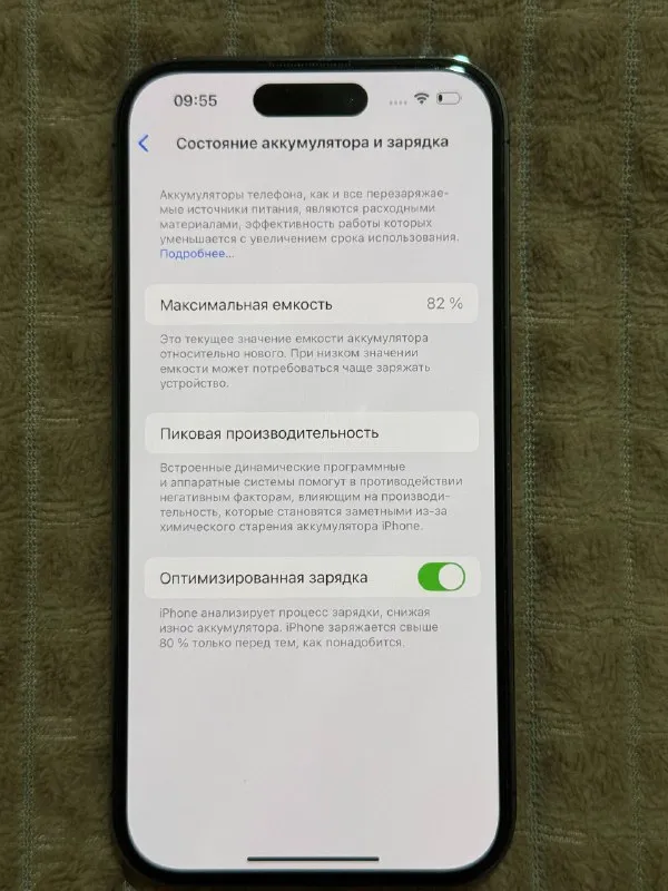 Описание:
Продам iphone 14 pro 256gb в цвете deep purple
Телефон в идеальном состоянии (всегда был в чехле), не вскрывался, все функции работают без нареканий
Наклеено защитное стекло около месяца назад, состояние 9/10 (при желании можно заменить)
Акб - 82%
В комплекте нет родной зарядки, но есть провод который приобретался отдельно
Цена: 50000 руб.
📲 Tg: наталия
📞🇷🇺Звоните: +79494304117
Барахолка днр - фотография - 1