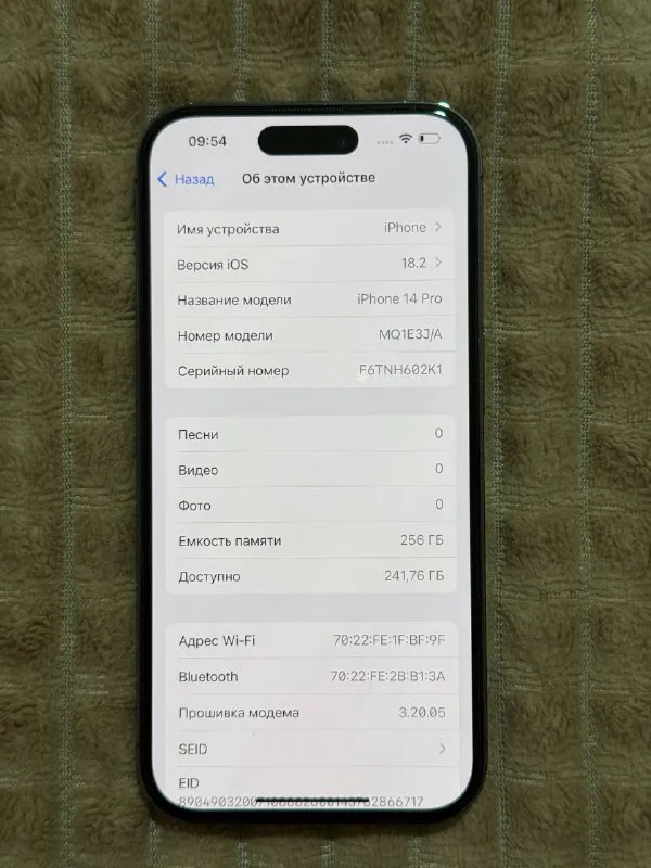 Описание:
Продам iphone 14 pro 256gb в цвете deep purple
Телефон в идеальном состоянии (всегда был в чехле), не вскрывался, все функции работают без нареканий
Наклеено защитное стекло около месяца назад, состояние 9/10 (при желании можно заменить)
Акб - 82%
В комплекте нет родной зарядки, но есть провод который приобретался отдельно
Цена: 50000 руб.
📲 Tg: наталия
📞🇷🇺Звоните: +79494304117
Барахолка днр - фотография - 2