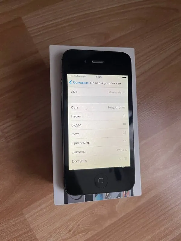 Описание:
Iphone 4s старичек, работающий. Заменен аккумулятор.
Цена: 2000 руб.
📲 Tg: андрей
📞🇷🇺Звоните: 7 949846-17-56
Барахолка днр - фотография - 2