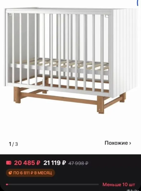 Описание:
Продам детскую кроватку в состоянии новой вещи. В комплекте бортики 2 комплекта матрас непромокаемый наматрасник также балдахин с держателем. Все как новое!!!
Цена: 17000 руб.
📲 Tg: ольга
📞🇷🇺Звоните: +79896129974
Барахолка днр - фотография - 1