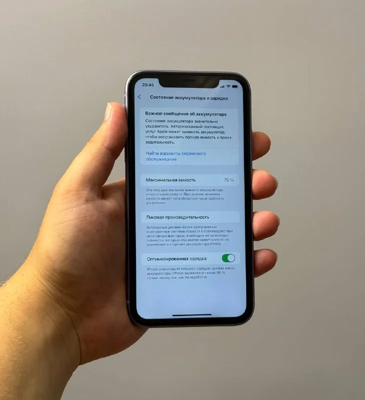 Описание:
В продаже iphone 11 64gb
По функционалу все работает
Полный комплект, чехол
Донецк

Цена: 14000 руб.

📲 Tg: sasha
📞🇷🇺Звоните: +79495138344

Барахолка днр - фотография - 2