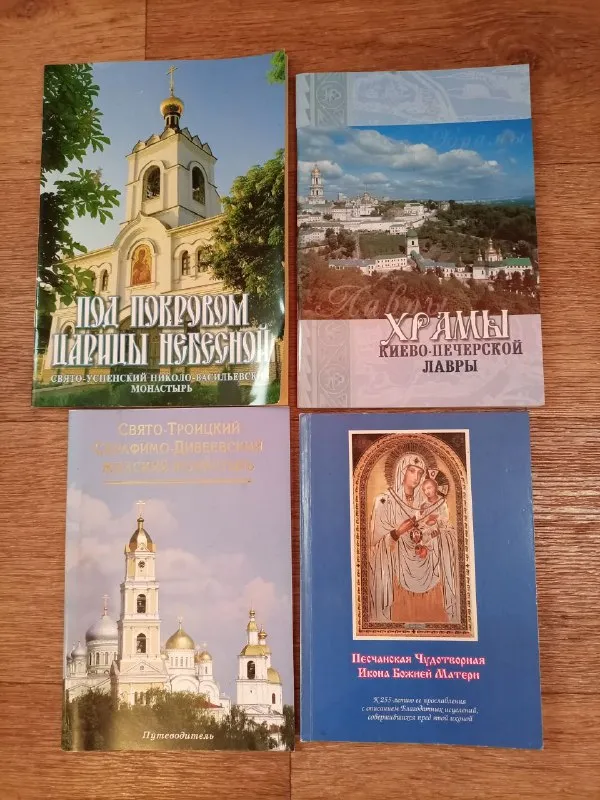 Описание:
Православная литература, цена договорная, донецк, пролетарский р-н.
Цена: 1 руб.
📲 Tg: гет
📞🇷🇺Звоните: +79493676025
Барахолка днр - фотография - 2