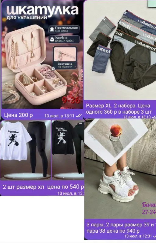 Описание:
Распродажа вещей, цена на фото не актуально. Цена будет ниже, цену уточняйте
Цена: 10 руб.
📲 Tg: катя
📞🇷🇺Звоните: +79495072324
Барахолка днр - фотография - 2