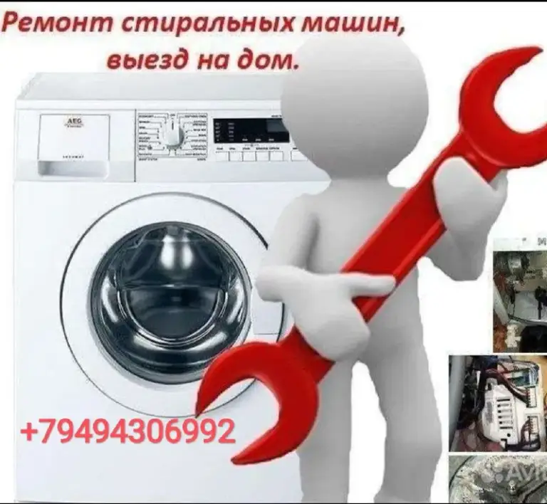Описание:
⚡️ Ремонт, продажа, покупка, стиральных машин в донецке. ⚡️

Большой выбор запчастей.
Гарантия от 1 года на выполненные работы.

✅Ремонт модулей управления
✅Замена подшипников 
✅Минимальная цена в донецке
🛠️Диагностика бесплатно

Цена: 500 руб.

📲 Tg: андрей
📞🇷🇺Звоните: +79494306992

Барахолка днр - фотография - 1