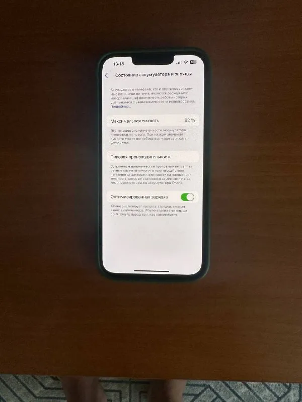 Описание:
Iphone 13 128gb
Цена: 31000 руб.
📲 Tg: max
📞🇷🇺Звоните: 79493873972
Барахолка днр - фотография - 1