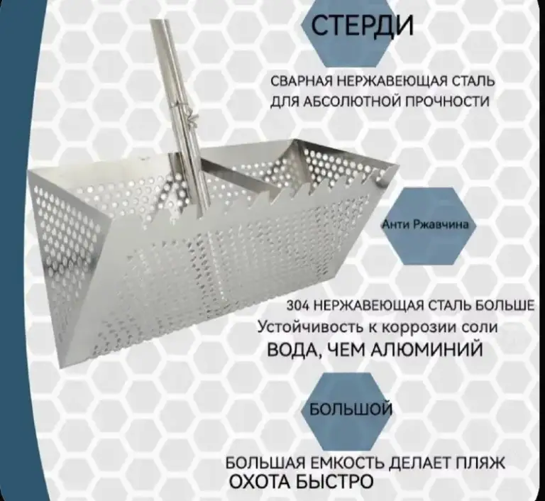 Описание:
Продам абсолютно новые поисковые грабли - драги. Ни разу не использовались, размеры и характеристика смотрите на фото. Г. Донецк, быстрым скидка.

Цена: 4000 руб.

📲 Tg: magic
📞🇷🇺Звоните: +79493984112

Барахолка днр - фотография - 3