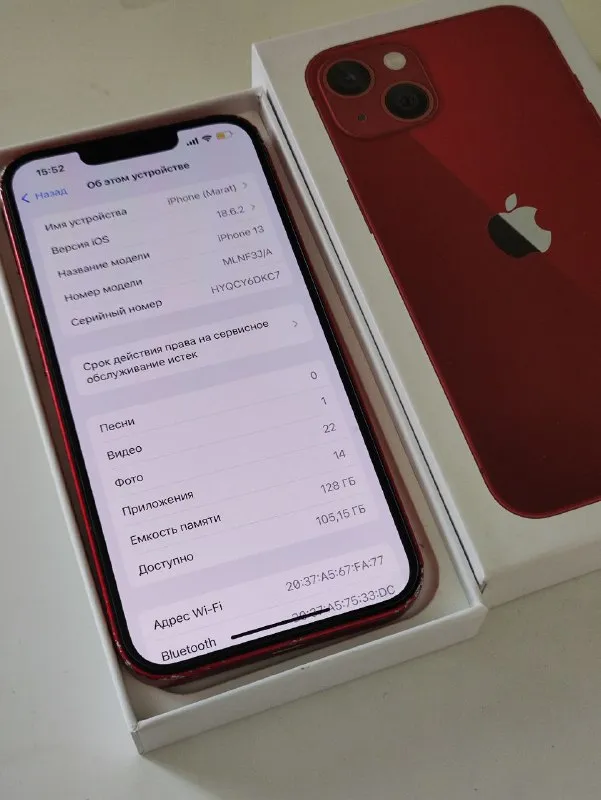 Описание:
Продам iphone 13 red, память 128гб. На крышке есть царапины (на фотке видно их), под чехлом они не заметны. Телефон в пленке, экран в отличном состоянии, звуки-микрофоны отлично работают. Акб - 80%. Комплект - коробка и шнур зарядки.
Звоните/пишите +79494947261, стараюсь отвечать сразу !!
Торг уместен!!!

Цена: 25000 руб.

📲 Tg: marat ismailov
📞🇷🇺Звоните: +79494947261

Барахолка днр - фотография - 3