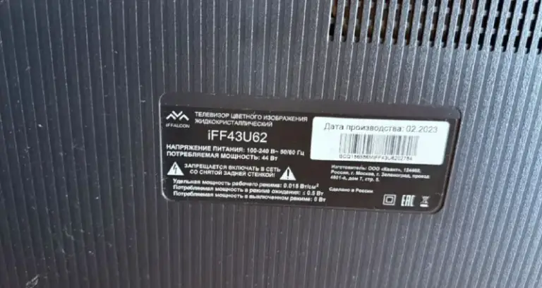 Описание:
Телевизор led iffalkon iff43u62 43* (109 cm) 4k
Цена: 12000 руб.
📲 Tg: ввк
📞🇷🇺Звоните: +79490055281
Барахолка днр - фотография - 1