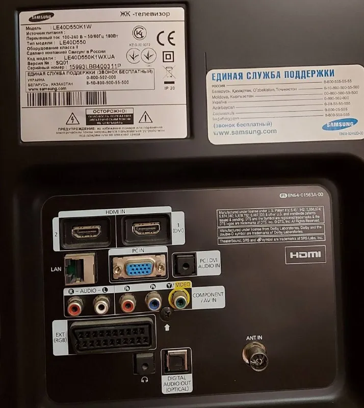 Описание:
Телевизор samsung
Le40d550k
Жк телевизор диагональю 40" (101см)
Подключается ко всем цифровым устройствам чтобы воспроизводить с них файлы на большом экране.
Встроенный интернет-порт.
Высокая контрастность.
Телевизор в идеальном состоянии, просто был в хранении.
Инструкции и чеки имеются
Габариты (ш×в×г) 93×64х10 см
Донецк
Цена: 20000 руб.
📲 Tg: диана☘️
📞🇷🇺Звоните: +79494914530
Барахолка днр - фотография - 1