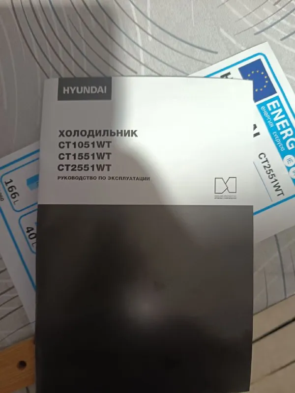 Описание:
Здравствуйте. Холодильник hyundai ct2551wt. Совсем новый и дня не работал, есть все чеки. Покупали в июле. Местоположение волноваха.

Цена: 24000 руб.

📲 Tg: владимир
📞🇷🇺Звоните: 89920400424

Барахолка днр - фотография - 1